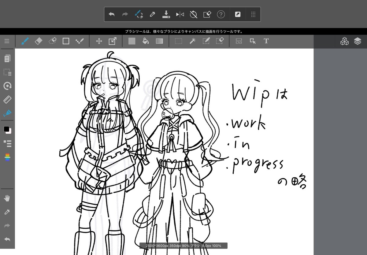 niu_illust's tweet photo. https://t.co/j09L31shfA