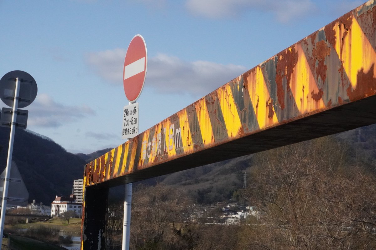 ngkm_wtl5's tweet photo. 上には何も無いが物理的に1.8mの高さ制限がかかる橋
#びっくり道路選手権2026 https://t.co/4PcbR77hEI