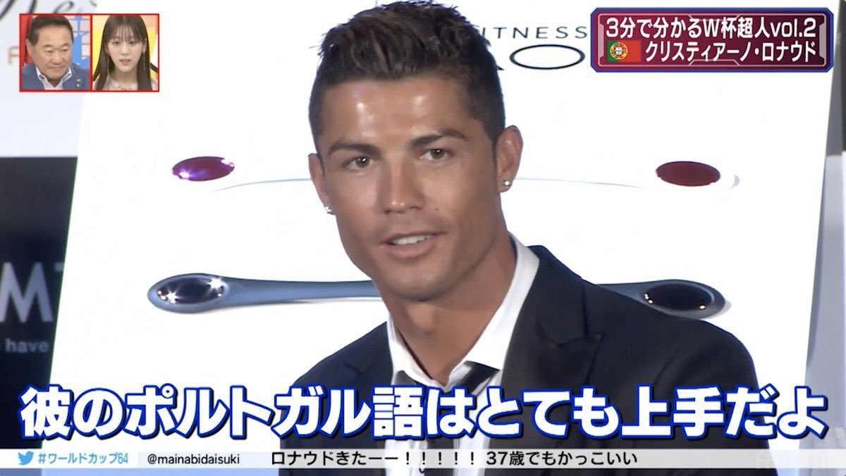 seppn_me's tweet photo. サッカー全然知らないほのかにこの言い方したら通じて神。 https://t.co/03cvI2dTO3
