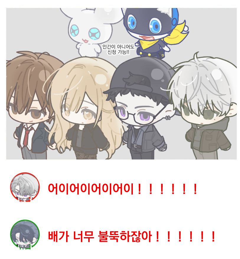 Jackpatt777's tweet photo. [RT🩷] #커미션
10/4 일요일 오후 8시에 배불뚝이 타입 소수 슬롯 접수합니다!
신청 링크는 정시에 타래로 게시될 예정입니다!
자세한 사항은 링크 확인 부탁드립니다~❣️

Info: https://t.co/HTM3Y9nGkc https://t.co/WepffgARpH