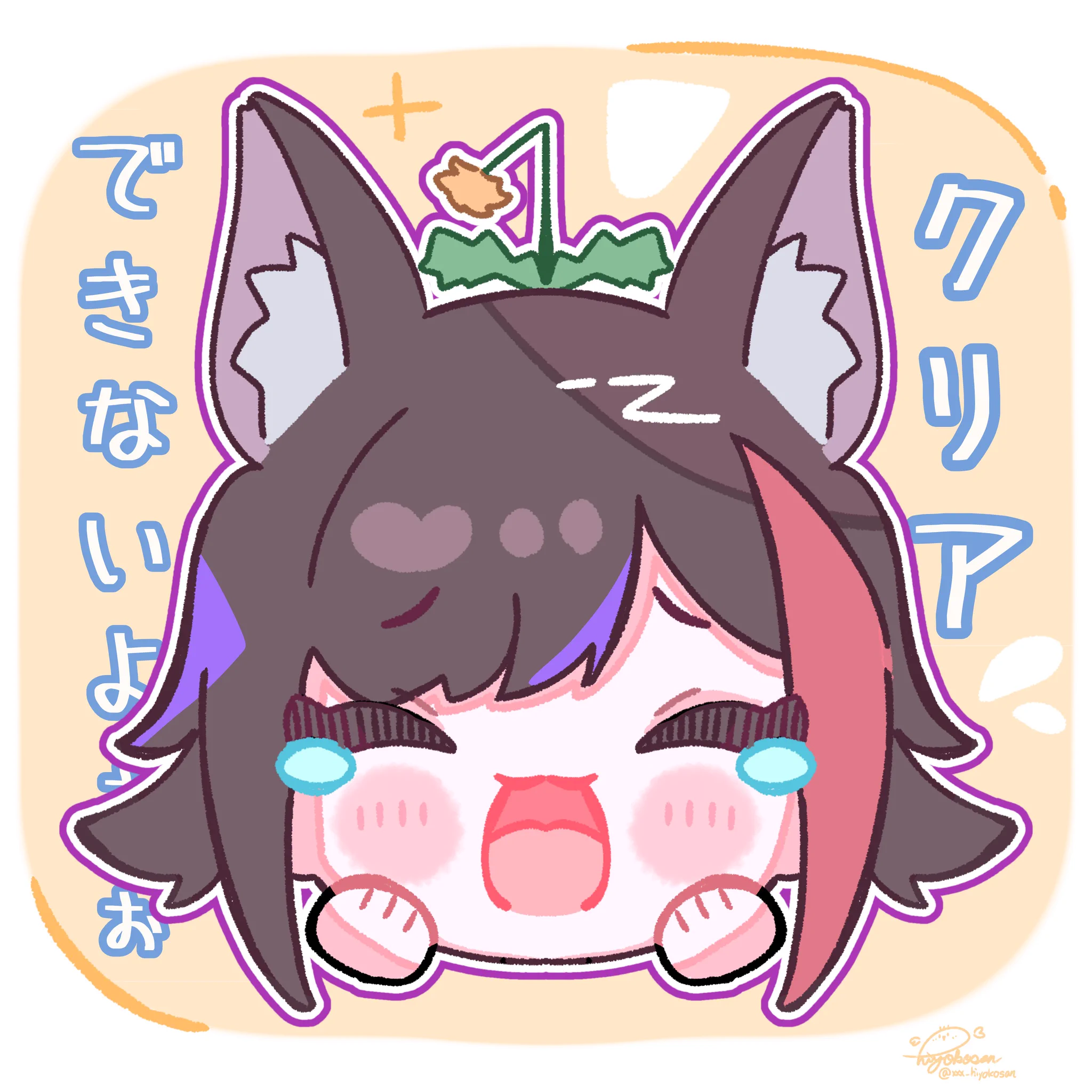 ひよこさん*🏮🏮*🎀🍼 (@xxx_hiyokosan) / X