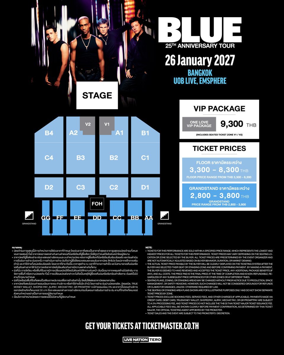 suwanneeshop's tweet photo. รับกดบัตร
ค่ากด300 ทุกโซน/ต่อใบ
ใช้ยูสลูกค้า
ลูกค้าชำระค่าบัตรเอง
จองคิวไลน์หน้าโปรไฟล์-dmสอบถามได้
ค่ากดจ่ายหลังกดได้
#รับกดบัตรคอน
#Blue
#DuncanJames
#SimonWebbe
#LeeRyan
#AntonyCosta
#Blue25thTourBKK
#BLUEBKK2027 https://t.co/9L2XNM4xDs