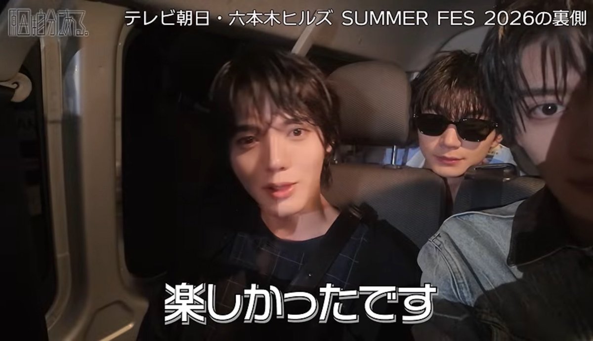 bkeygj6's tweet photo. 光咲先生謎のホラー演出と、要人先生の似合いすぎるサングラス姿 https://t.co/jI35gfNgmU