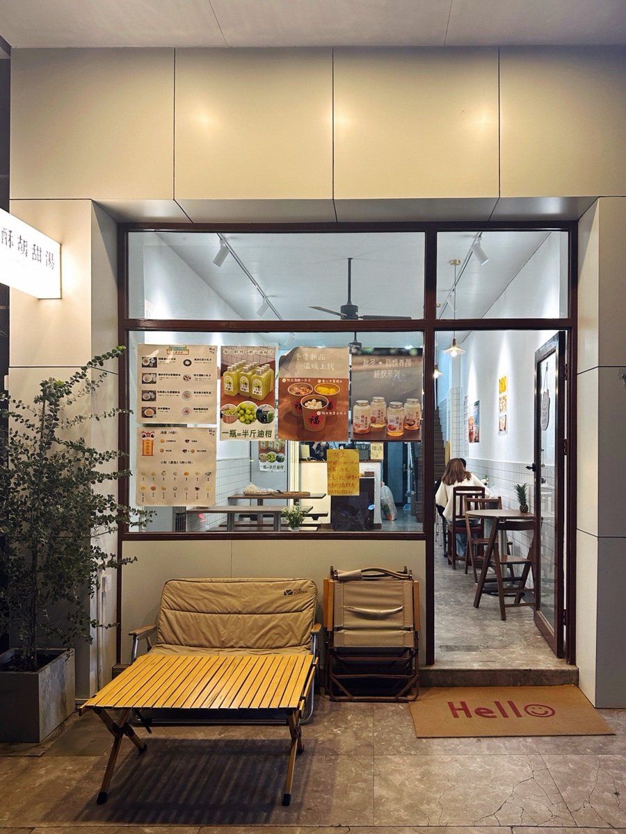 ShandaIshehx's tweet photo. [No solo comida caliente, también conversaciones que calientan el alma en este rincón pequeo y cálido hasta la medianoche. （不只是热乎的饭菜，还有温暖灵魂的闲聊，就在这个小而温馨的角落，直到深夜。）]， https://t.co/Fo47ftQRcB