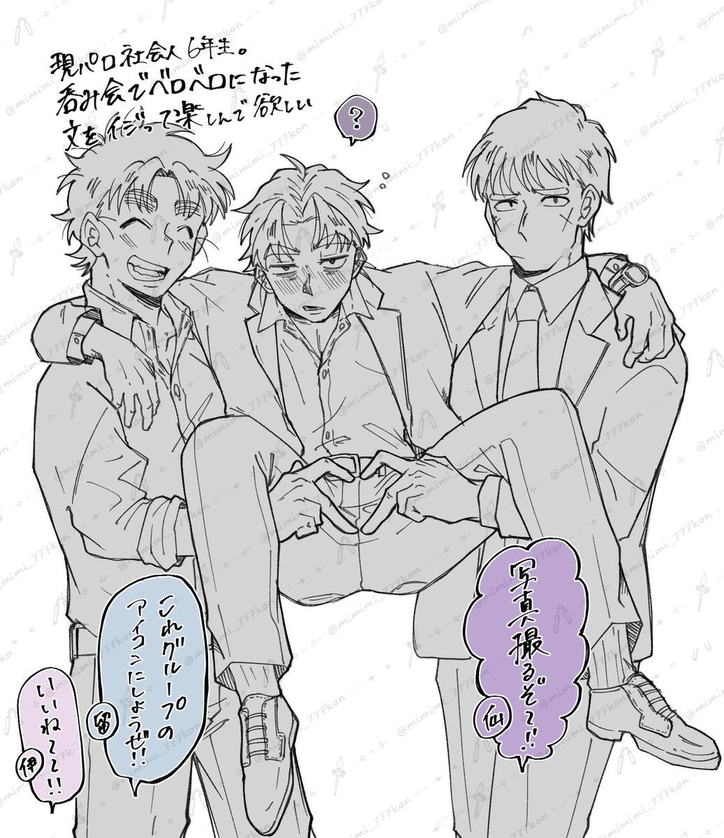 mimimi_777kon's tweet photo. ※微ろ文(現パロ)
6️⃣年のおもちゃにされる泥酔文

最高の構図素材があったのでお借り���ました🫶 https://t.co/3S5BSEGVLT