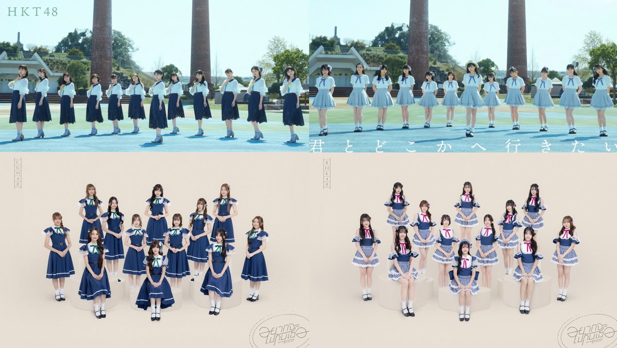 OTAStory's tweet photo. CGM48 แรงบันดาลใจจาก ยูนิต Tsubame (นกนางแอ่น)

​BNK48 แรงบันดาลใจจากยูนิต Mizuho (รวงข้าว)

#BNK48 #CGM48
#KimitoDokokaeIkitaiTH https://t.co/7fmIl1Ekk3