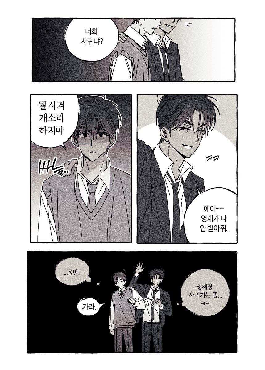 bubuu4242's tweet photo. 재돟찌야 https://t.co/mjPpbpPlCh