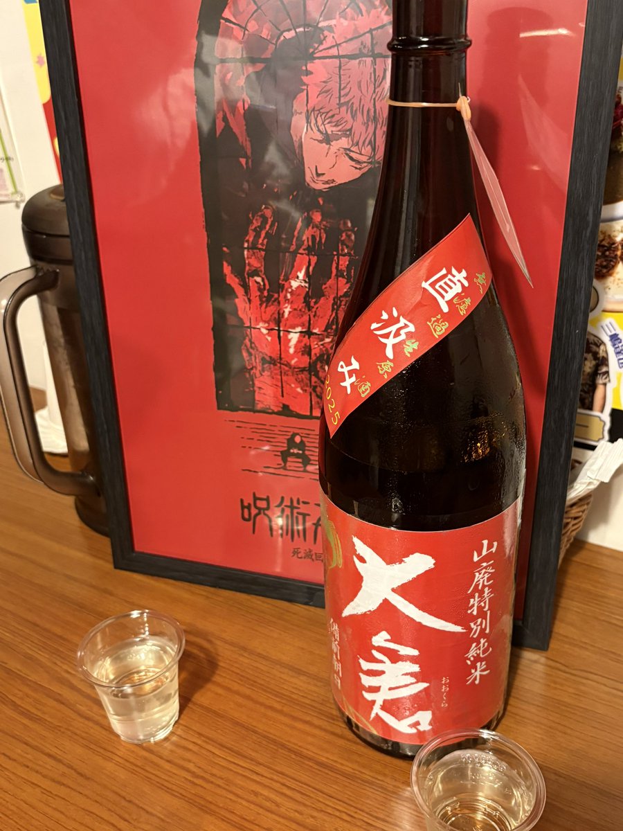 pothos20110907's tweet photo. 昨日の日本酒ゴーアラウンド大阪2026の7軒目 https://t.co/YJzi1E6kgc