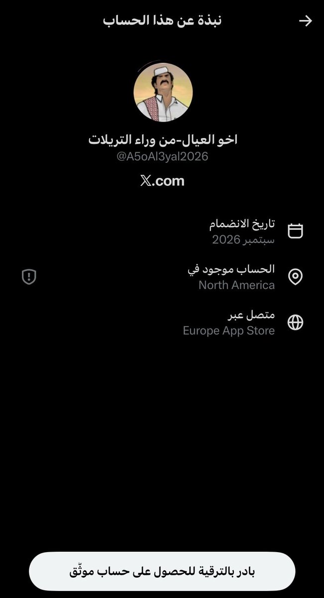 HADAT950 tweet picture