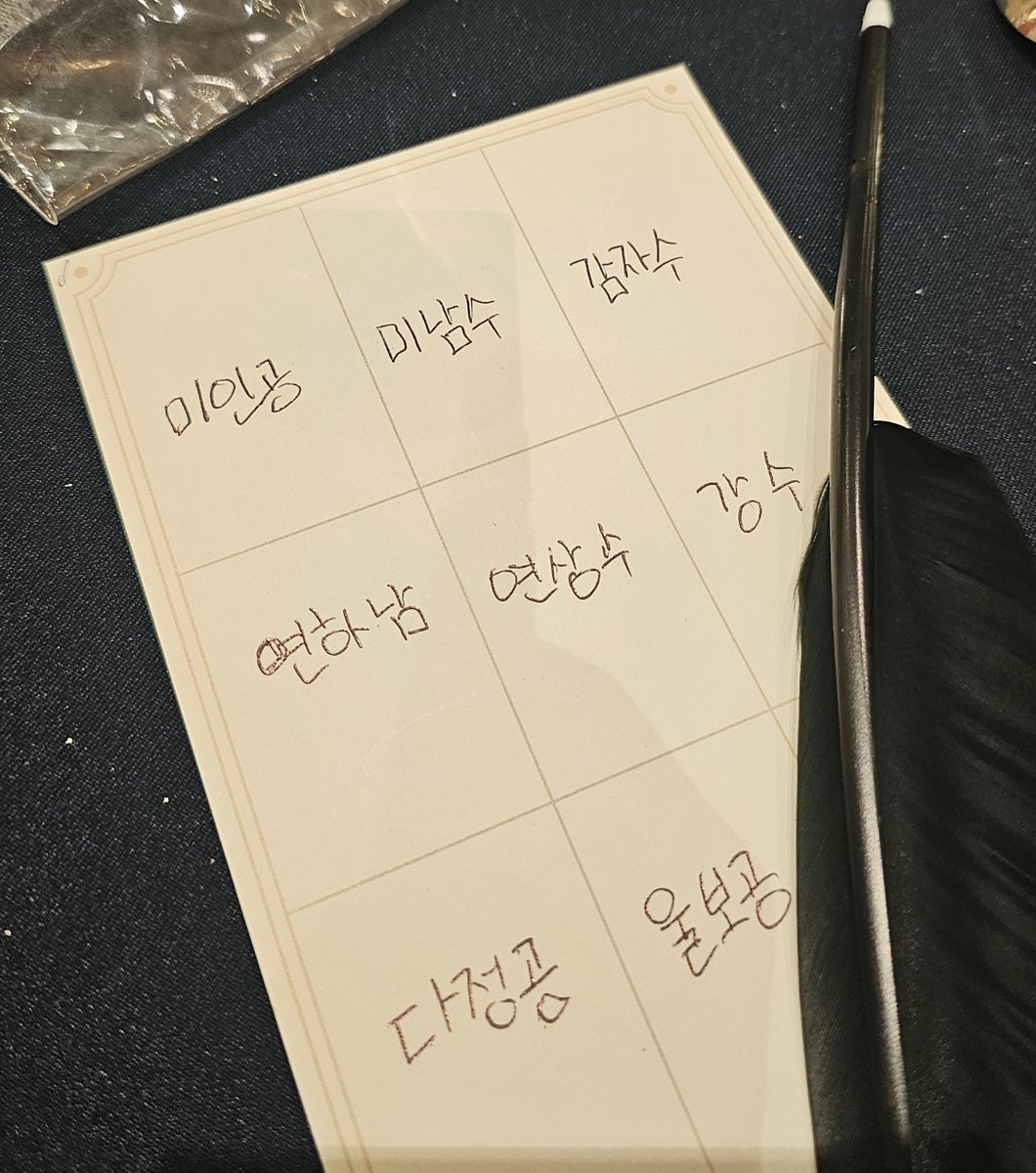 9roooom_B's tweet photo. 봄툰 파티 다녀왔어요. 고져스한 명함이 새로 생겼습니다. 짤은 광탈한 키워드 빙고와... 베스트 드레서로 받은 경품^^* 후훗 https://t.co/xrsYZWuLC7
