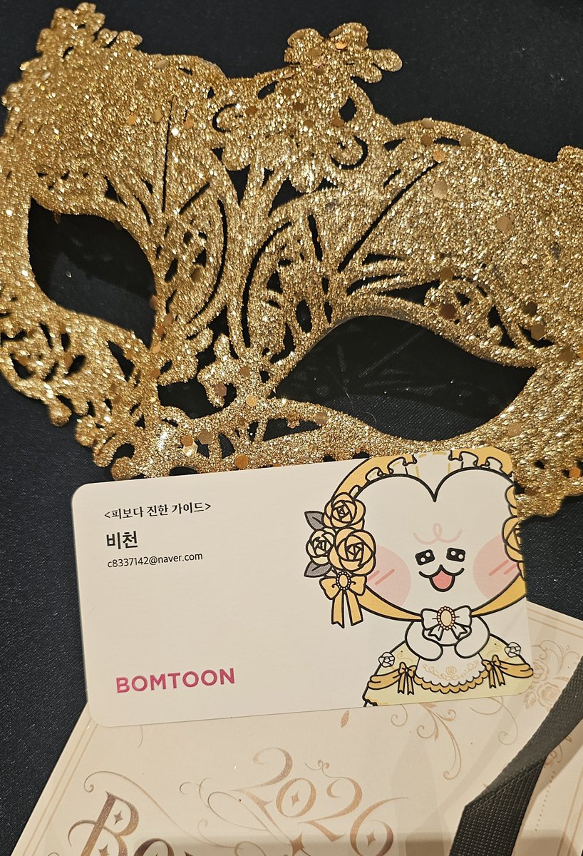 9roooom_B's tweet photo. 봄툰 파티 다녀왔어요. 고져스한 명함이 새로 생겼습니다. 짤은 광탈한 키워드 빙고와... 베스트 드레서로 받은 경품^^* 후훗 https://t.co/xrsYZWuLC7