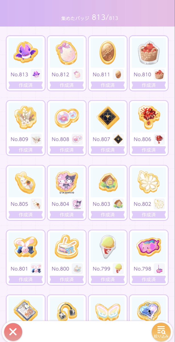 R_reirui's tweet photo. やっとバッジコンプ出来ました😭✨️ https://t.co/t41EGAYvYP