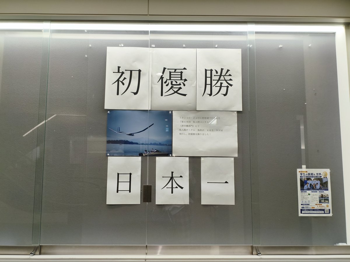 Mochiga_nobiru's tweet photo. 日　本　一 https://t.co/qhpRXMA3bB