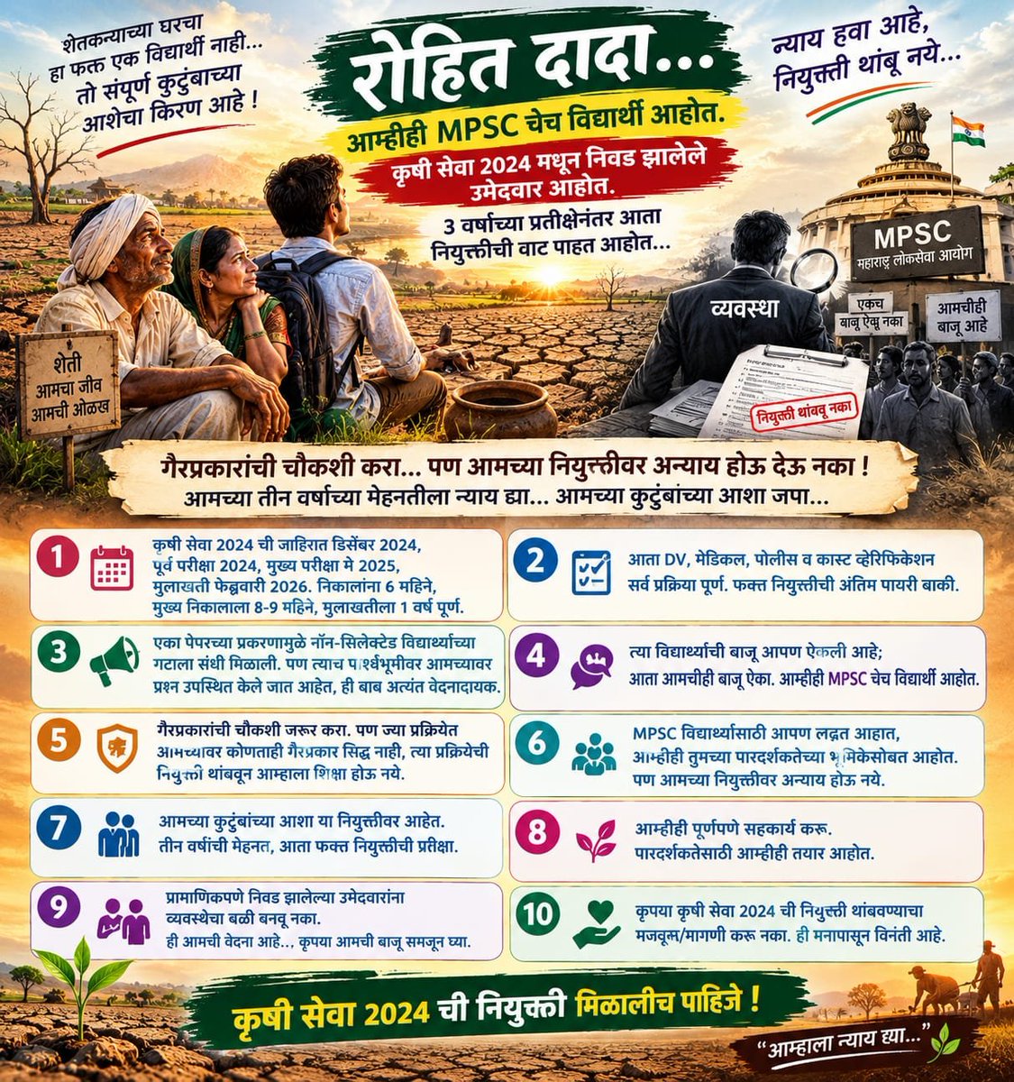 Pratikshashz's tweet photo. @RRPSpeaks https://t.co/bK9OB046kA