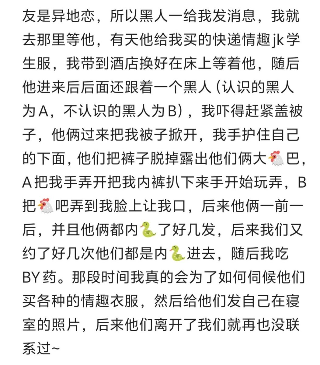 orjancbtz's tweet photo. 和黑人的那些荒唐事儿~ https://t.co/kP0NoL6zMf