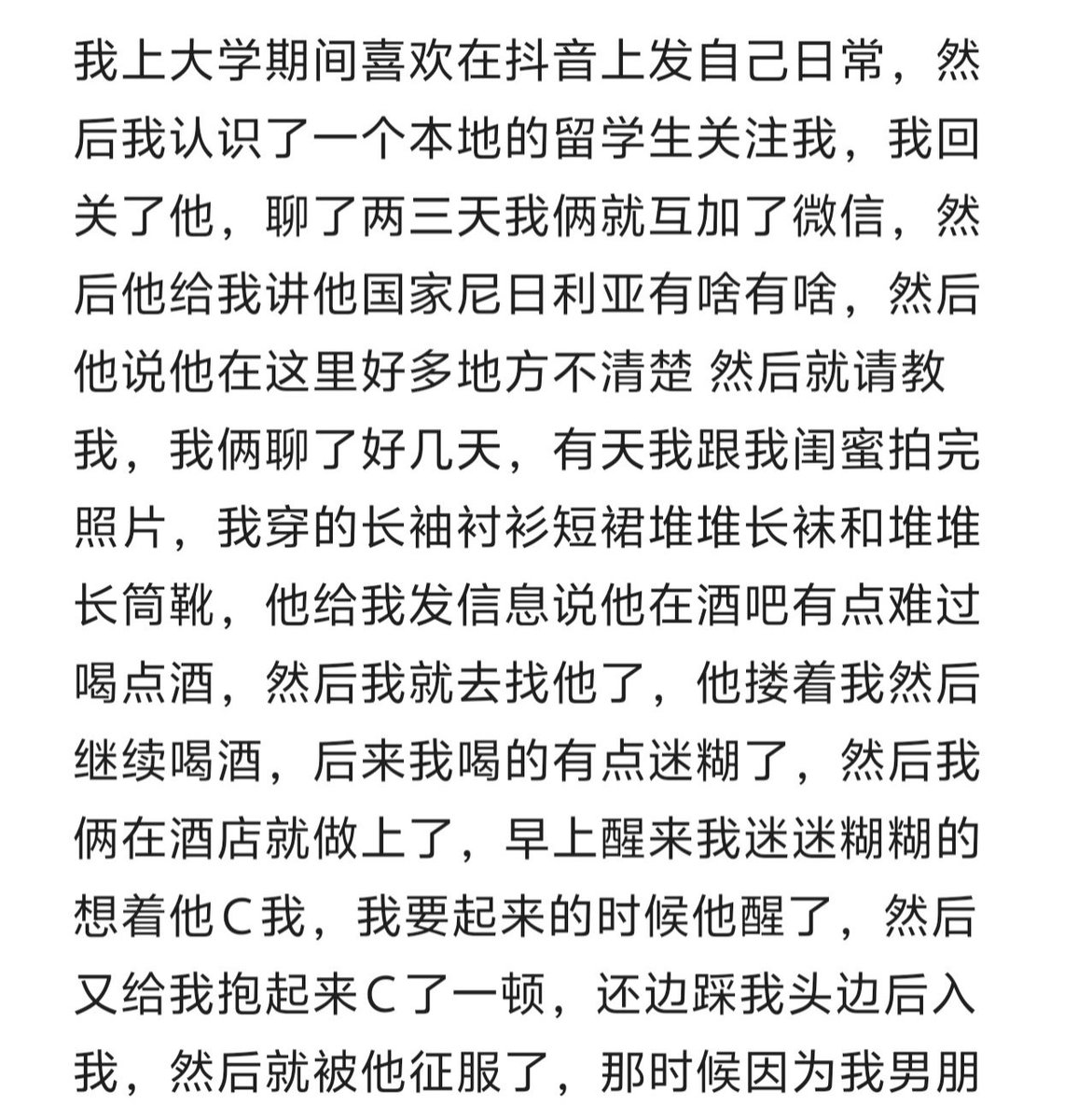 orjancbtz's tweet photo. 和黑人的那些荒唐事儿~ https://t.co/kP0NoL6zMf