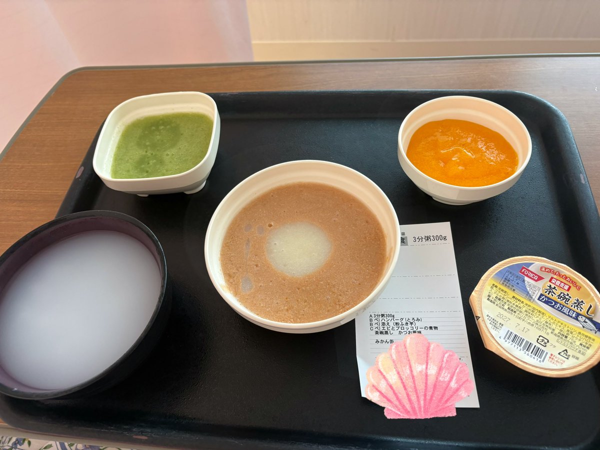 jillaaa_sky2's tweet photo. 術後から久しぶりにご飯出て嬉しいけどこれはやべえ笑
茶碗蒸しなんか冷たいしww https://t.co/xL92V6DAjq