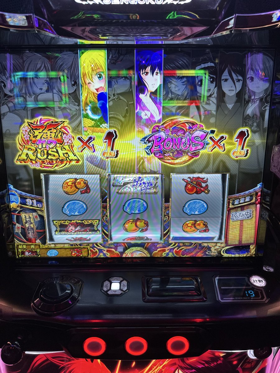 keikun1995's tweet photo. sao2でデスガンモード確定した途端にハマるしat入れてもscすら引けずに終わるしだったけどヨシテルモードから初の裏口入学かまして捲り〜

sao2もう打ちません🙂‍↔️ https://t.co/yA38XiYyIq