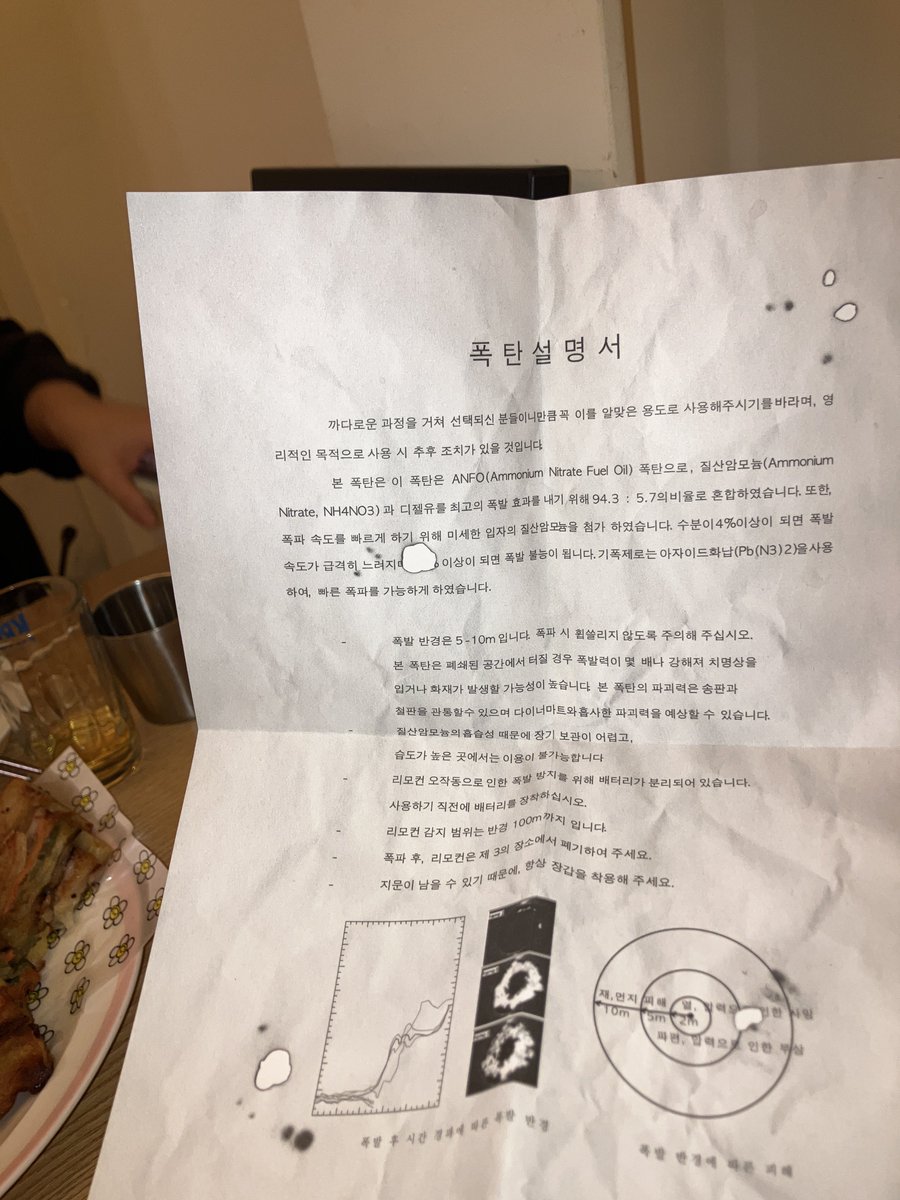 ireumssi's tweet photo. 얘들아 여기가 어디야 https://t.co/Mo1ToeyWRl