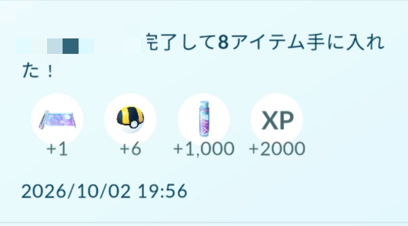 qjpylf's tweet photo. ルートからすごわざノーマルきたぁ！
#ポケモンGO https://t.co/krZtTgnDeI