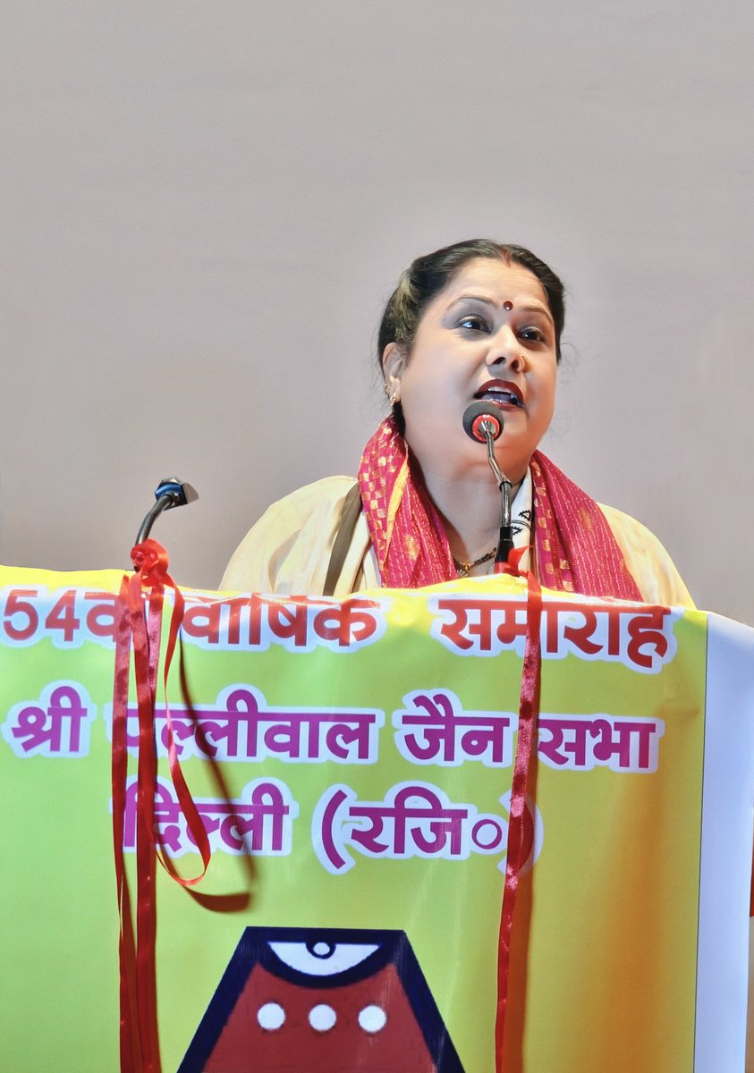 sonakumari07's tweet photo. 🌼 कार्यक्रम की गरिमामयी झलक 🌼

आज श्री पल्लिवाल जैन सभा दिल्ली (रजि.) द्वारा आयोजित 54वें वार्षिक समारोह एवं क्षमावाणी महोत्सव में सम्मिलित होकर जैन समाज के श्रद्धेयजनों से आत्मीय संवाद एवं आशीर्वाद प्राप्त करने का सौभाग्य मिला।

#सोना_कुमारी
#भारतीय_जनता_पार्टी

@blsanthosh https://t.co/U9mlXhvzwH