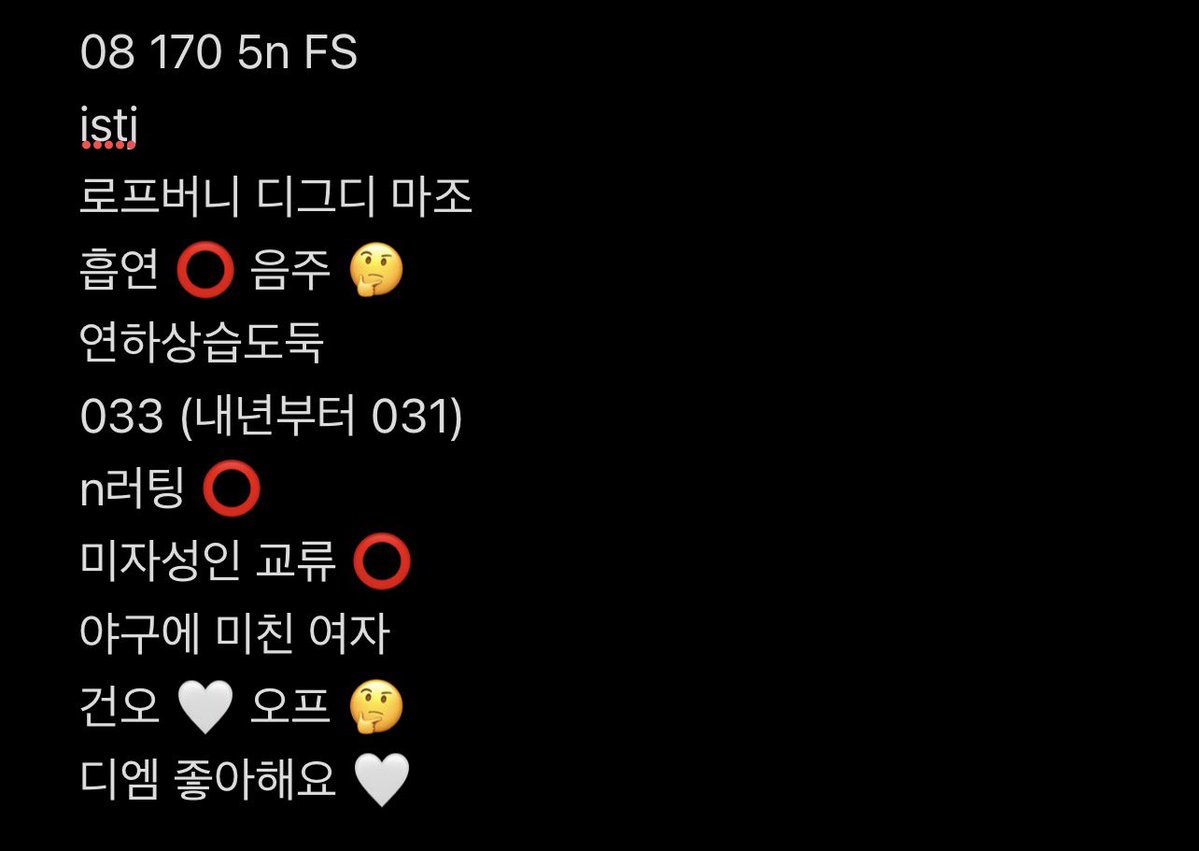 soul_e11's tweet photo. #에세머트친소 #에세머_트친소
친구가 되어라
구인 환영 💞 디엠 환영 💞 https://t.co/ZZ1Qqn7A7Z