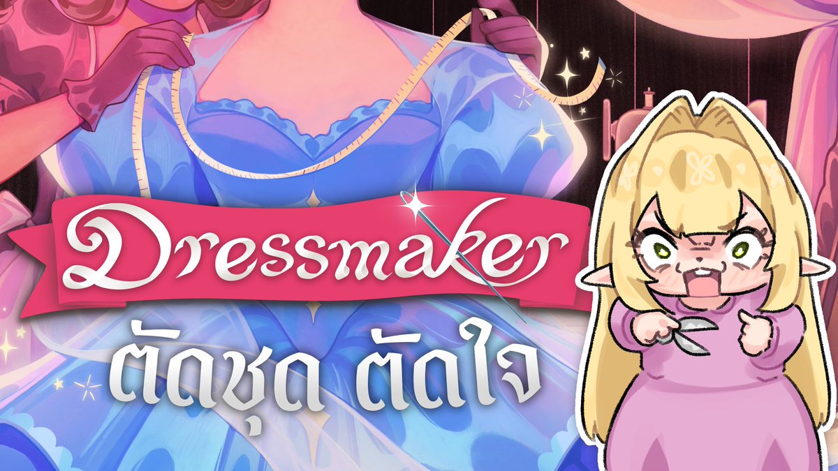 seijodezu's tweet photo. 🔴 Dressmaker : บิบบิดี้ บับบิดี้ เทสดีเทสดีจงเข้ามา
09.00 P.M. (GMT+7)
#seijodezu 🦋✂️
Waiting Room 🔗 : https://t.co/Dy9uXjLvu5
#VtuberEN #VtubersUprising #VtuberTH #Vtuber #วีทูปเบอร์ https://t.co/l2FfYsuc94