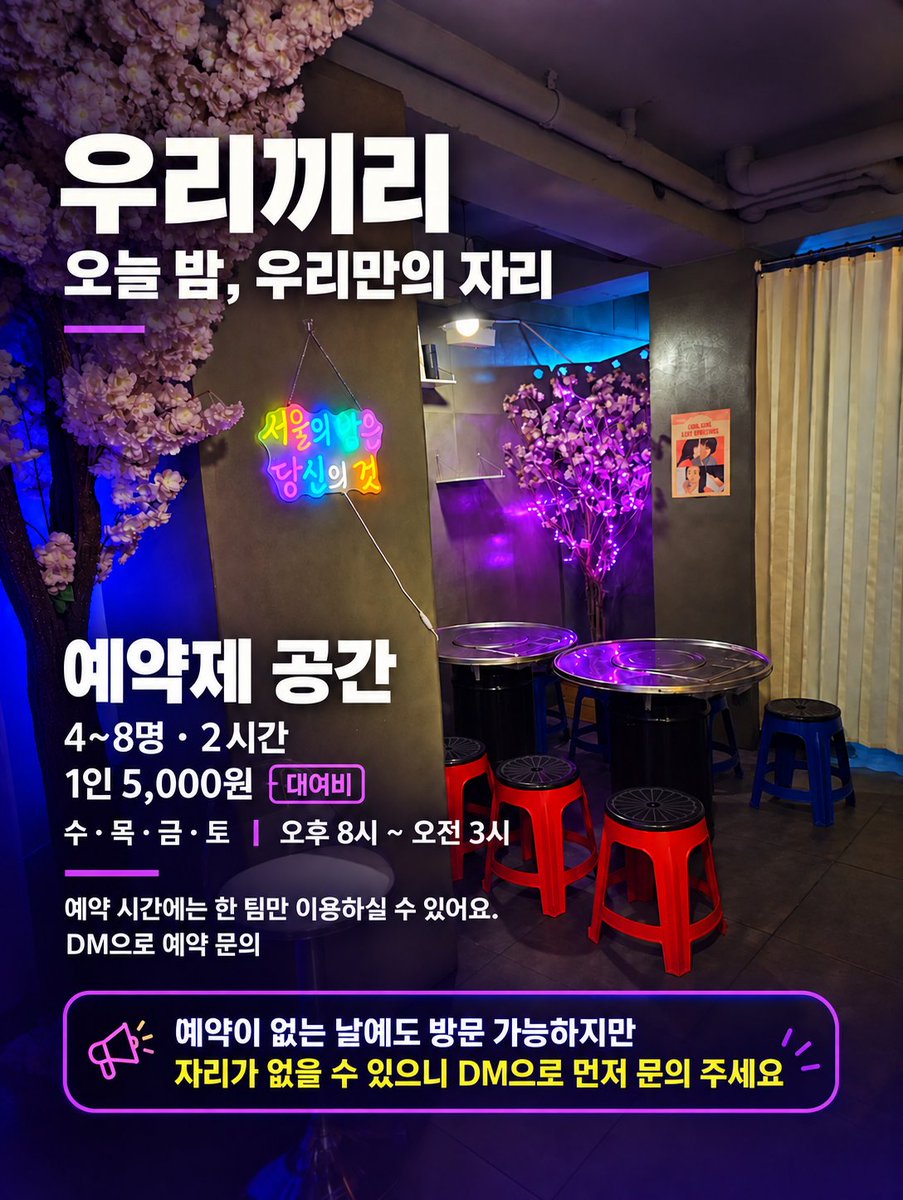 bangE_89's tweet photo. 공지사항 수정
자세한 사항은 두번째 사진!

도움주신 @sunmi_byul 감사합니다 https://t.co/KZl7Eccm5C