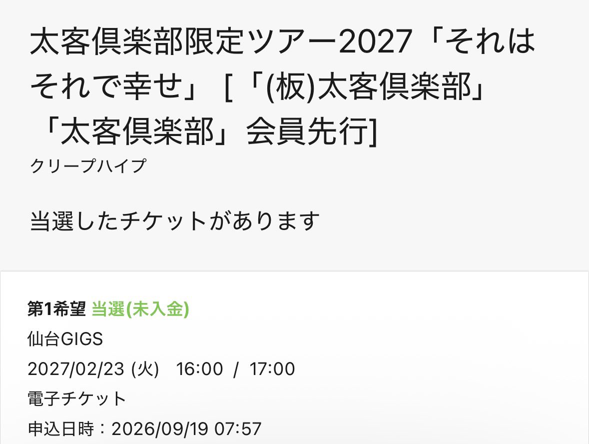Cr_32ma's tweet photo. あたってました https://t.co/dHJ45NfhcD