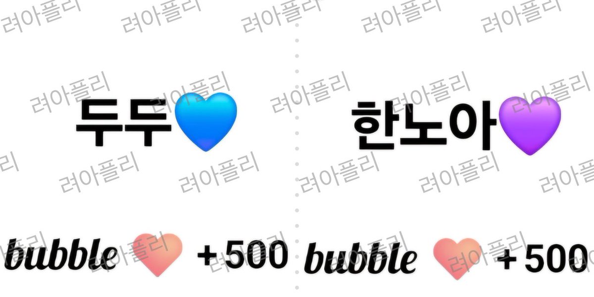 ryeoa_plli's tweet photo. 버블 500일 💙💜💗❤️🖤 https://t.co/zwEsxZCLs7
