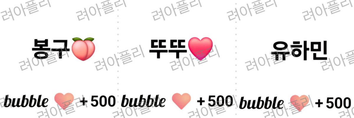 ryeoa_plli's tweet photo. 버블 500일 💙💜💗❤️🖤 https://t.co/zwEsxZCLs7