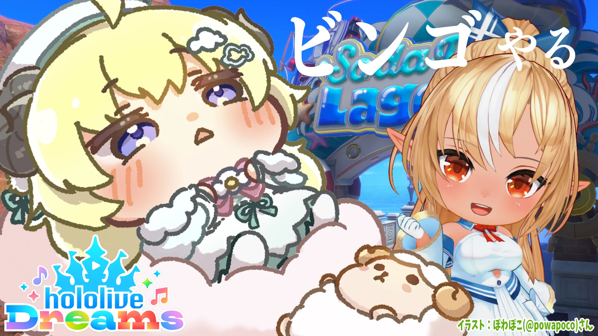 【わため】 角巻わため🐏ホロライブ (@tsunomakiwatame) / X