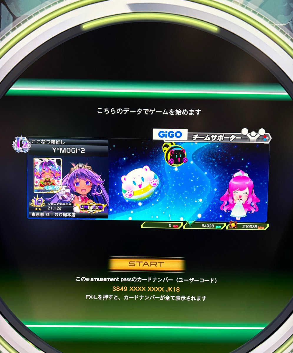 mogi_4mogi's tweet photo. 初GIGO総本店！！
すごい台数あった…お邪魔しました！！ https://t.co/R5lUkD711D