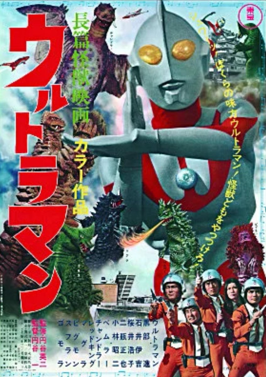 aonobutai's tweet photo. #長篇怪獣映画ウルトラマン 
○○○したDVD、Blu-rayレコーダーでは後半読み取れなくて観れなかったのだが今日ノートPCで観たら全部観れた。
やはりあれは壊れる前兆出ていたのだな。たぶん。
ちなみにこの映画のゴモラ編は怪獣殿下と呼ばれる子供のシーンを大幅カットしているので大変観やすい。 https://t.co/AM0bv31Y3V