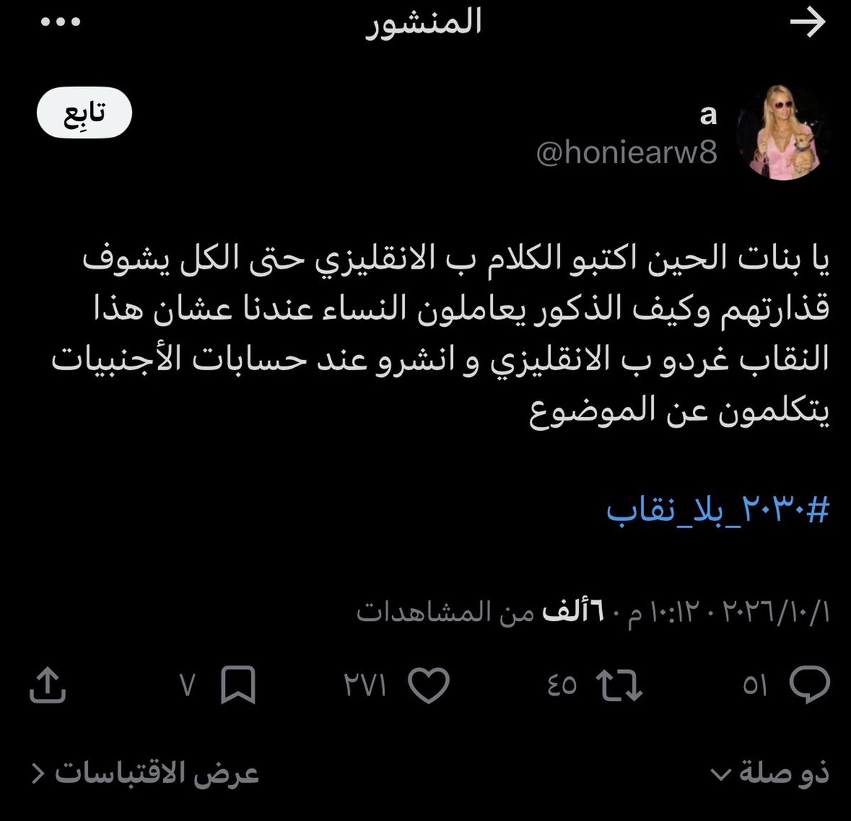 i99ksa's tweet photo. يالسعودي

هذا بنت بلدك؟ شفت كيف تتعاون مع جهات خارجية ضد حكومتك؟ وانت مثل الغبي بنت بلدي وبنت بلدي؟

متى تصحى من غفوتك ياحمار؟ ها علمني؟

والله تقدرون تسجنونهم بيوم واحد كلهم لكنكم رخوم https://t.co/IrmhbXJjI9