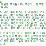 Photo by 윗집아랫집옆집동네 (@updobear)