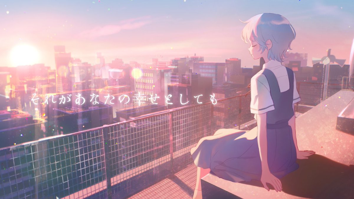 toka10summer's tweet photo. 【歌ってみた投稿】

それがあなたの幸せとしても / Heavenz - covered by 透夏
https://t.co/8bs7NuaEye

歌コレ参加作品、YouTubeにも投稿しました！
これからも帰ってきてもらえるような、そんな歌になっていれば幸いです。

 #歌ってみた #それがあなたの幸せとしても https://t.co/yMG8MBsSdr