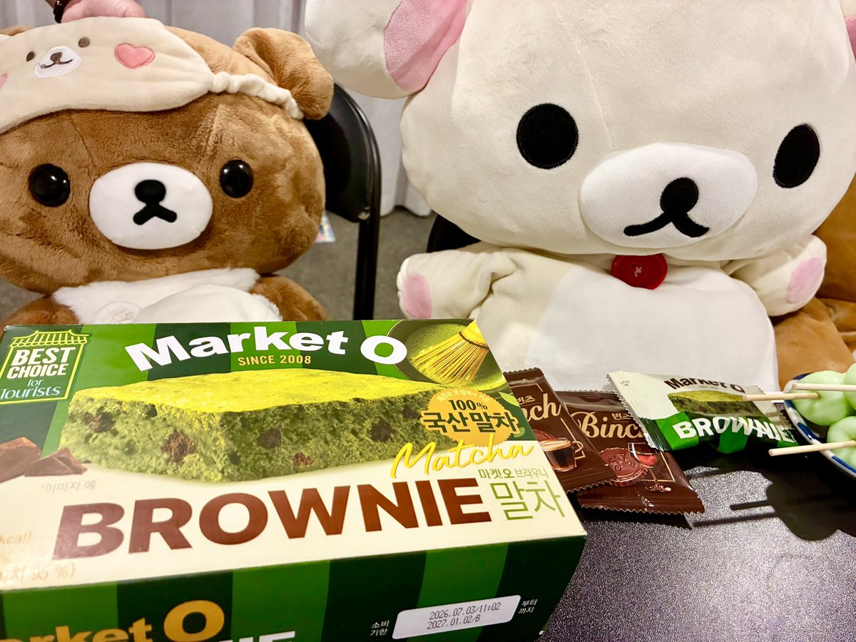 mylife17sweetas's tweet photo. 三色団子🍡🍡🍡
まさか、日本以外の国でも食べられるなんて🥹✨黙って人間が食べる訳にもいかず我が家の古株くまちゃん等にもお裾分け🐻‍❄️🐻💖🍡✨
私のおきにのお菓子も供えてみた😅
良い表情してる…😂（笑）

My fam, my people🥹🫶💖🐻‍❄️💖
#rilakkuma 
#kuma 
#kumalife 
#LivingAbroad 
#ExpatLife https://t.co/zhtEdc6IGV