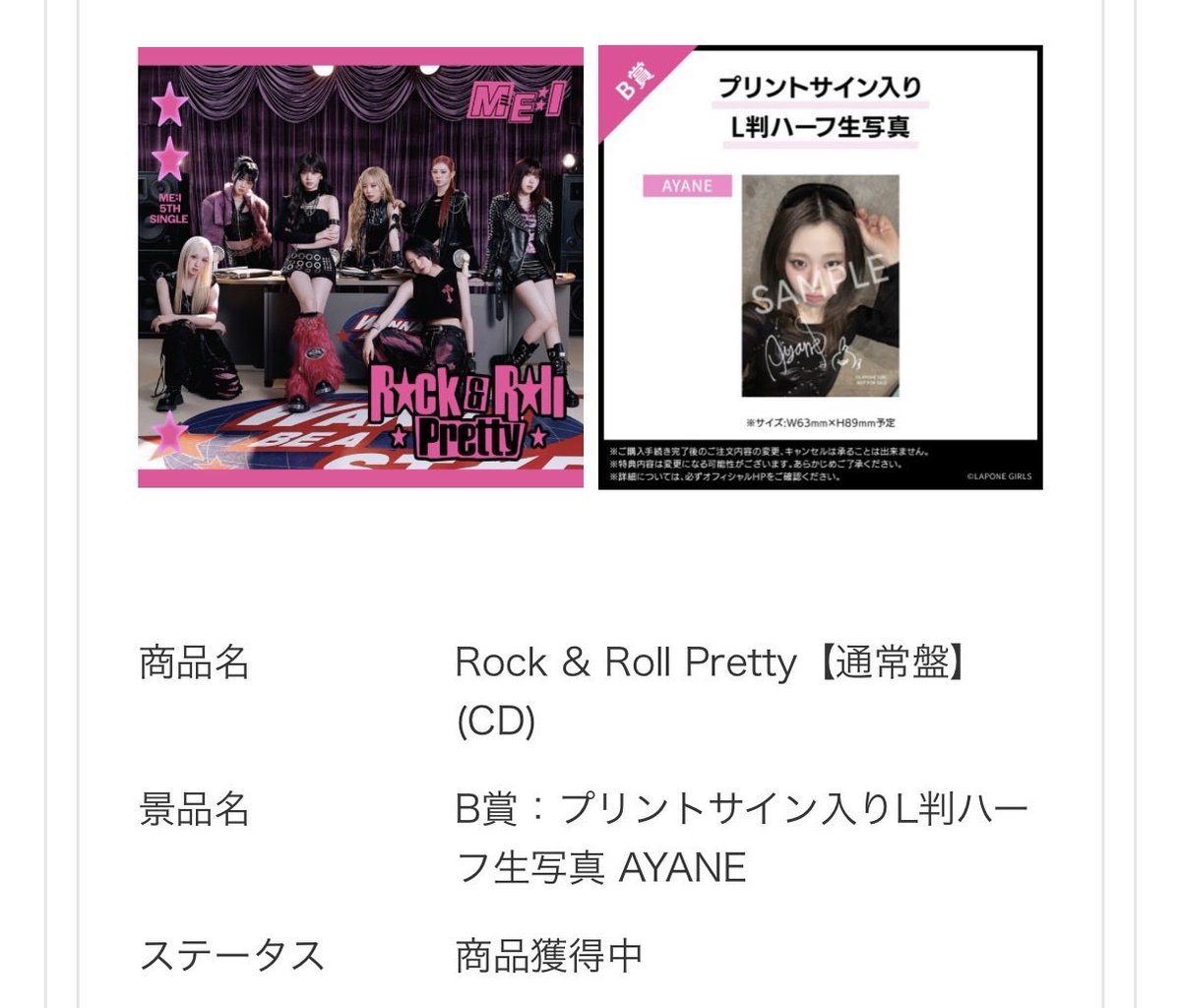 _kosh1an_'s tweet photo. ME:I 交換 HMV モバガチャ  ラキドロ
Rock＆Roll Prerry

【譲】B賞 美羽、文寧、璃杏
【求】B賞 桃奈

#ME_I_交換 #ME_I交換 https://t.co/c1icXvYAJ6