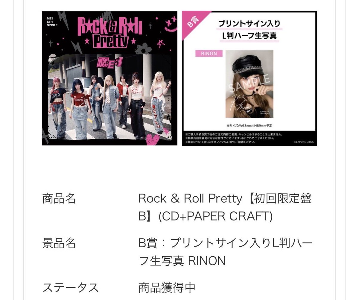 _kosh1an_'s tweet photo. ME:I 交換 HMV モバガチャ  ラキドロ
Rock＆Roll Prerry

【譲】B賞 美羽、文寧、璃杏
【求】B賞 桃奈

#ME_I_交換 #ME_I交換 https://t.co/c1icXvYAJ6