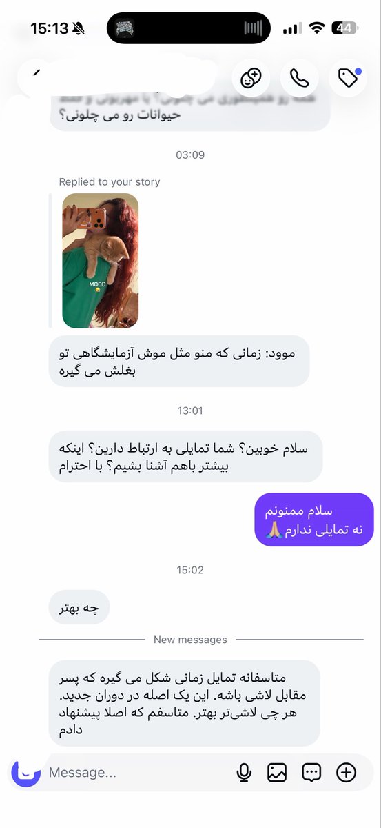 Havvabeygom's tweet photo. پسرا وقتی جواب نه میشنون :)) https://t.co/uB4Nqva5gn