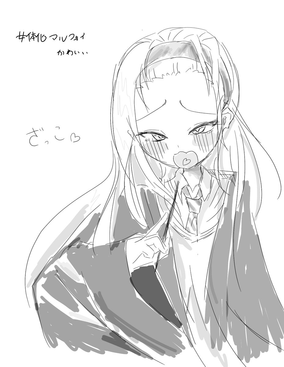 mattiya0401's tweet photo. 女体化マルフォイいいよね🐍 https://t.co/LKToGxRI1X