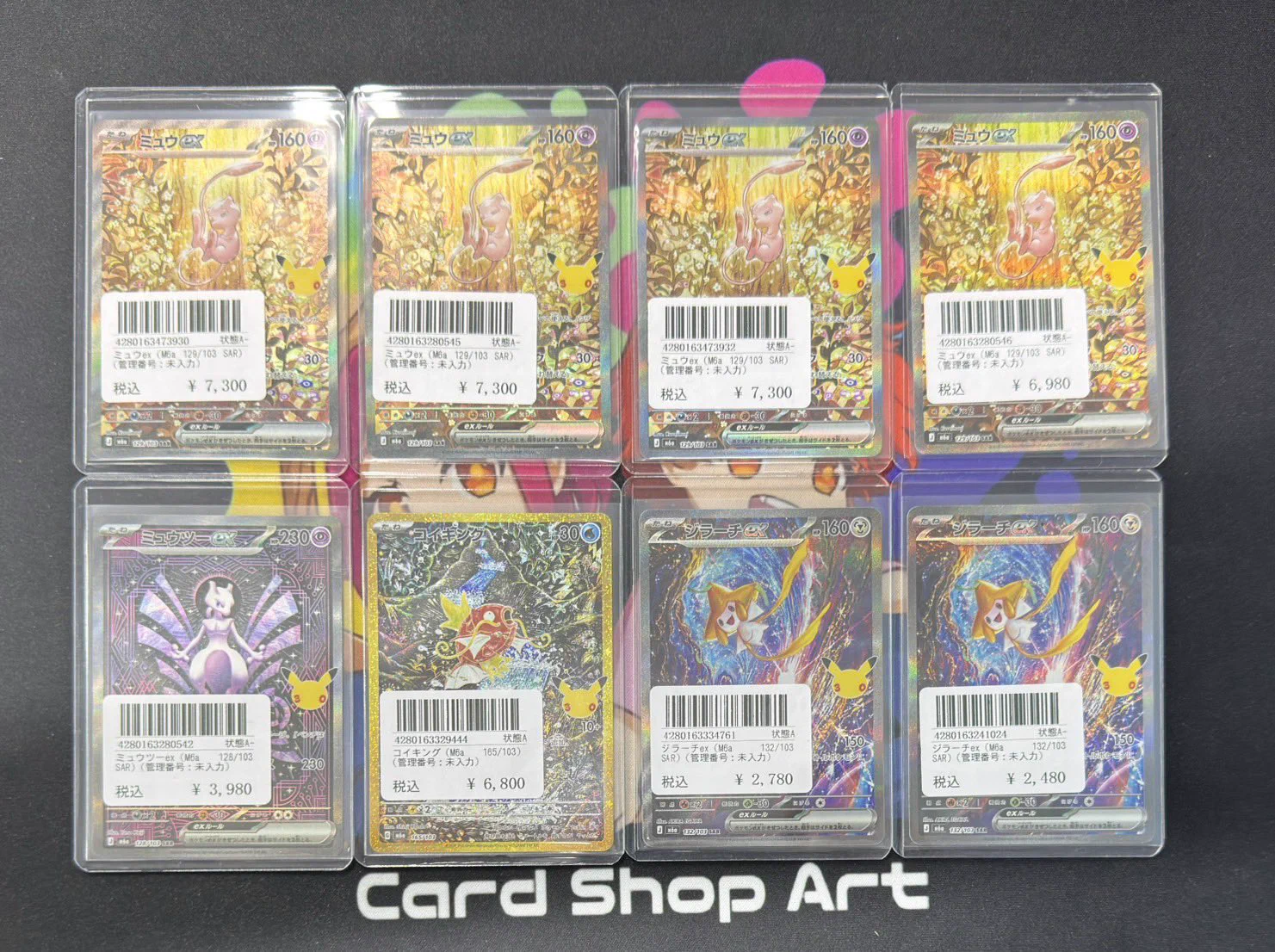 【画像後半に価格参照値あり/詳細必読】　コレクター向けポケモンカードまとめ売り カードショップ あーと 大阪 日本橋店 on X: 