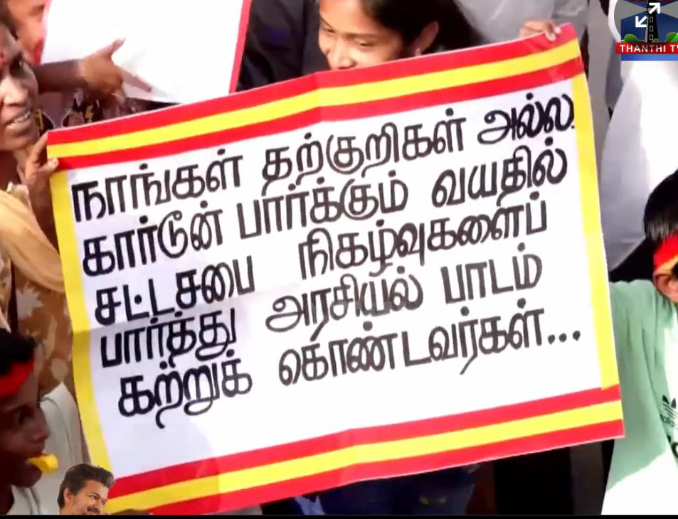 PpdThiagu tweet picture