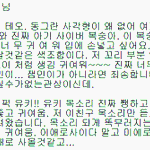 Photo by 윗집아랫집옆집동네 (@updobear)