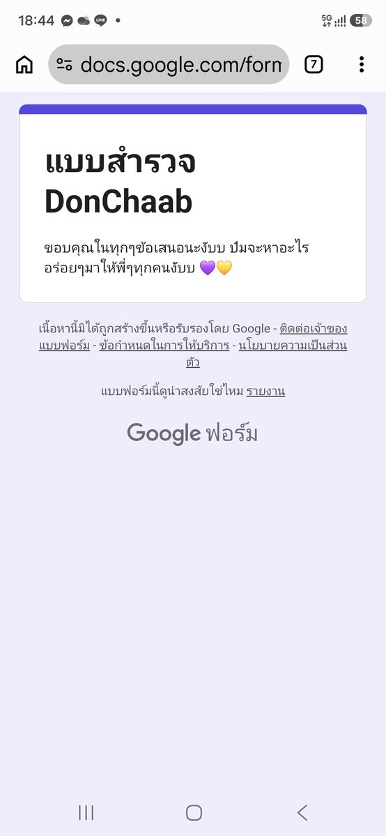 DaphChoti's tweet photo. @Donchaab เรียบร้อยครับ https://t.co/xWQWm4e7pu