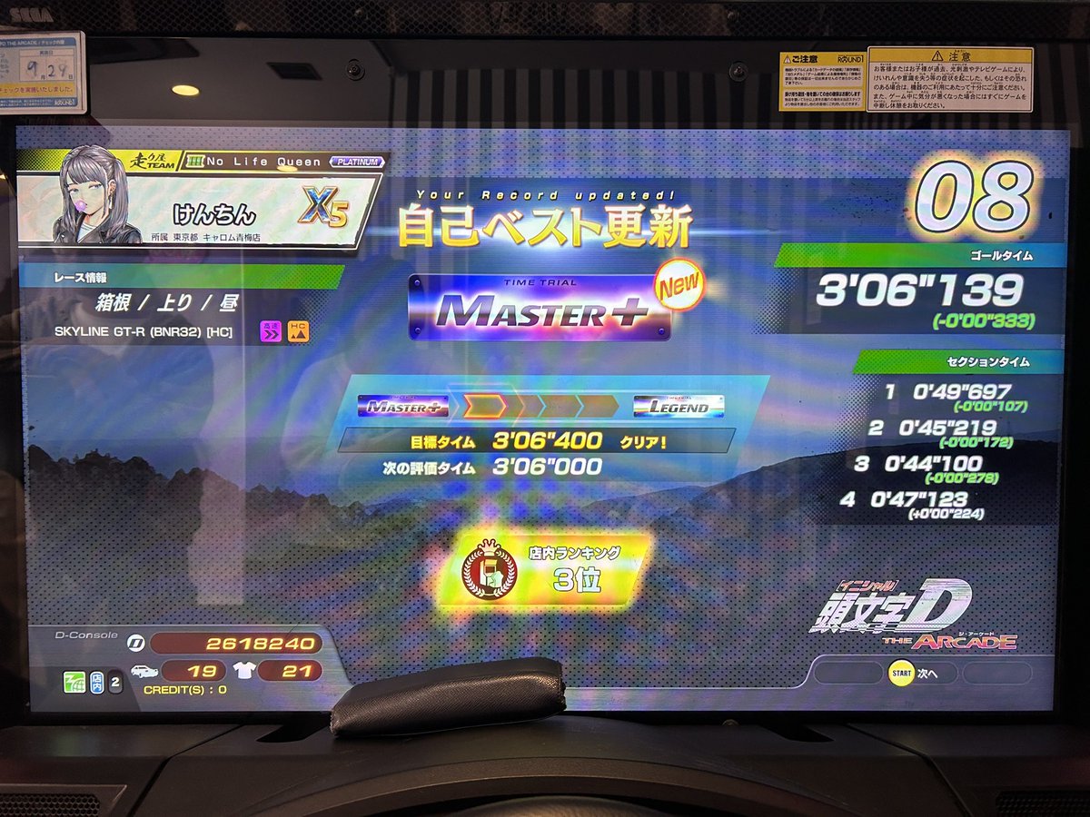 edmsiki's tweet photo. うれしい https://t.co/tAuNiRLA3D