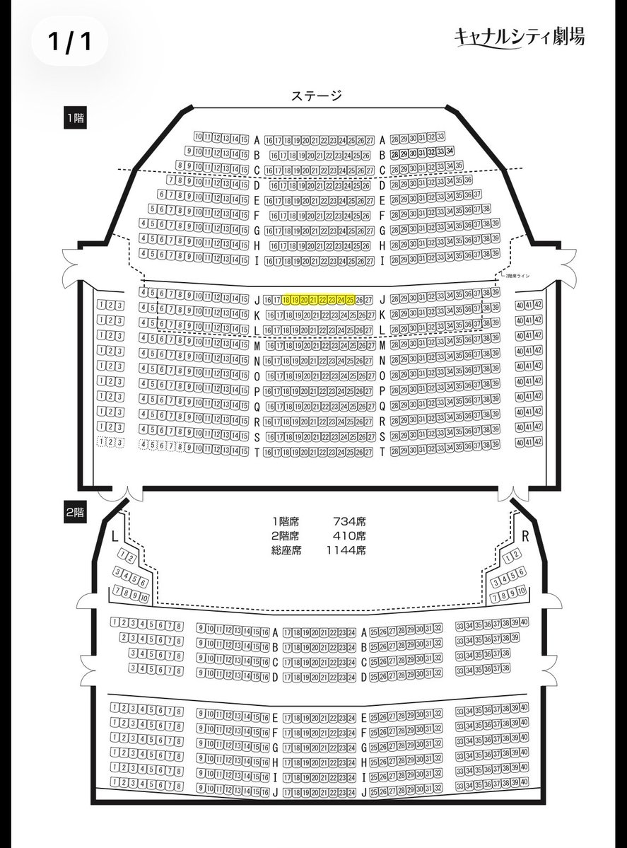 Fluffy_May_'s tweet photo. 【交換】ミュージカル忍たま乱太郎 忍ミュ 16弾再演 福岡公演

〈譲〉 
10月31日ソワレSS席J列センブロ

〈求〉
11月1日ソワレ同席列or 要相談下さい‼️

検索からでもお気軽にお声掛けください🙇🏻‍♀️
よろしくお願いいたします。 https://t.co/03wV22zLuN