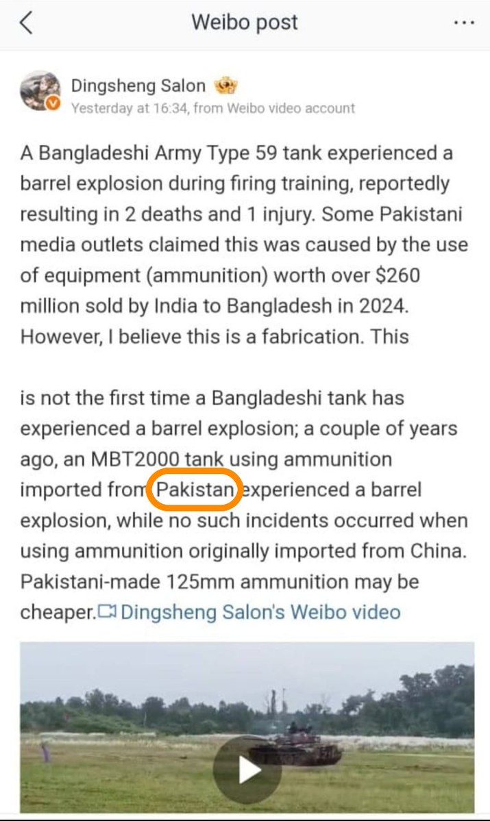 adityatiwarizz8's tweet photo. #Bangladesh’s military failures are becoming a #China-#Pakistan problem.
Chinese-made tanks, Pakistani-made ammunition &amp; now a deadly explosion during an exercise. When unreliable suppliers become the backbone of your defence, Bangladeshi soldiers pays the price. @mrubin1971 https://t.co/aduuEH94Ki