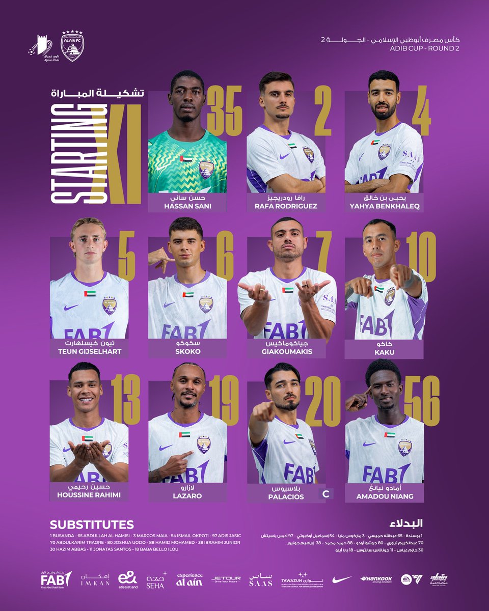 alainfcae's tweet photo. تشكيلة الزعيم لمواجهة عجمان 📋

#العين_عجمان | #كأس_مصرف_أبوظبي_الإسلامي https://t.co/DdSpKpUa2F